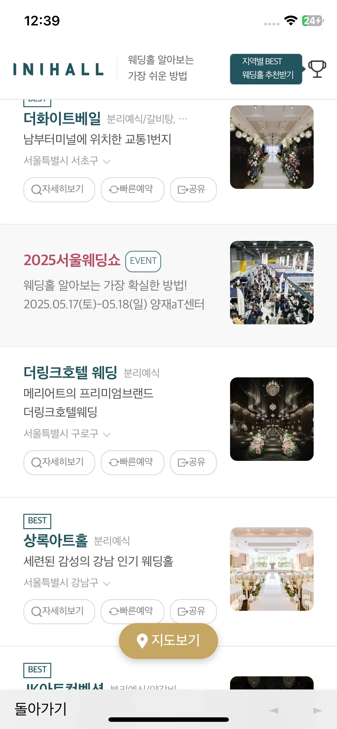 Test Image 18